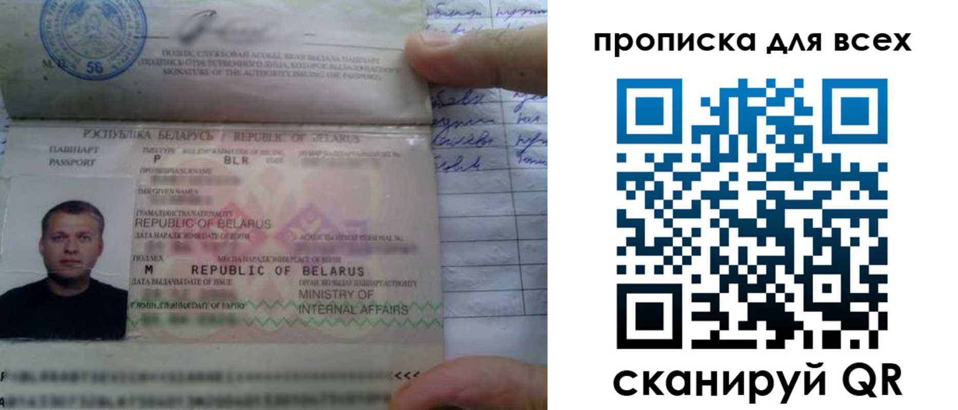 найти адрес прописки в Кольчугино