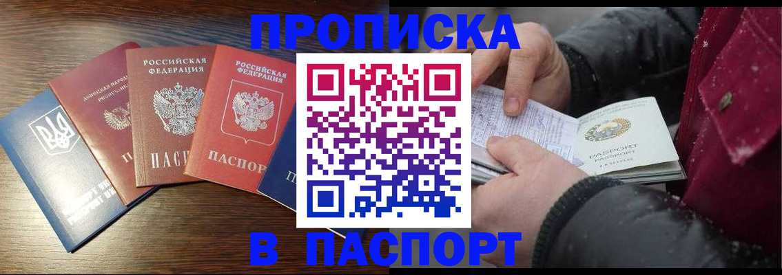 временная регистрация в Кольчугино