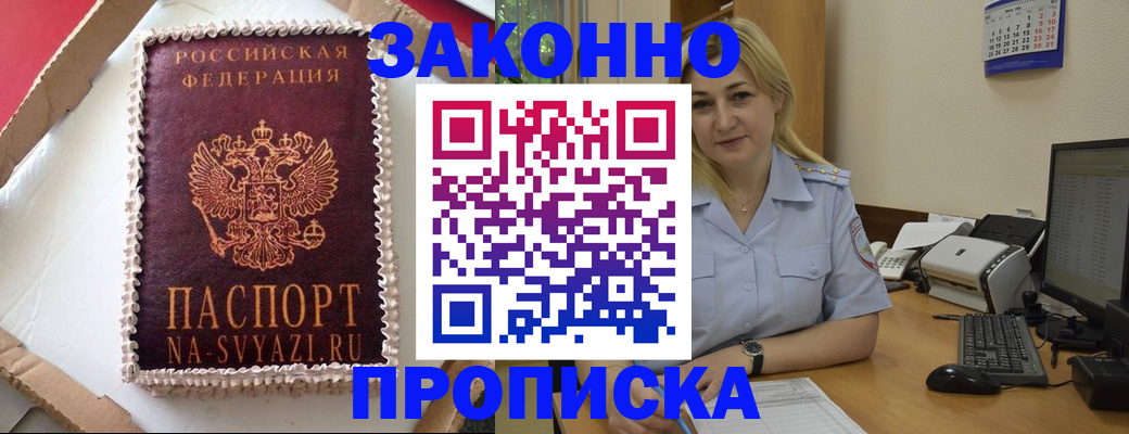 форма 3 в Кольчугино