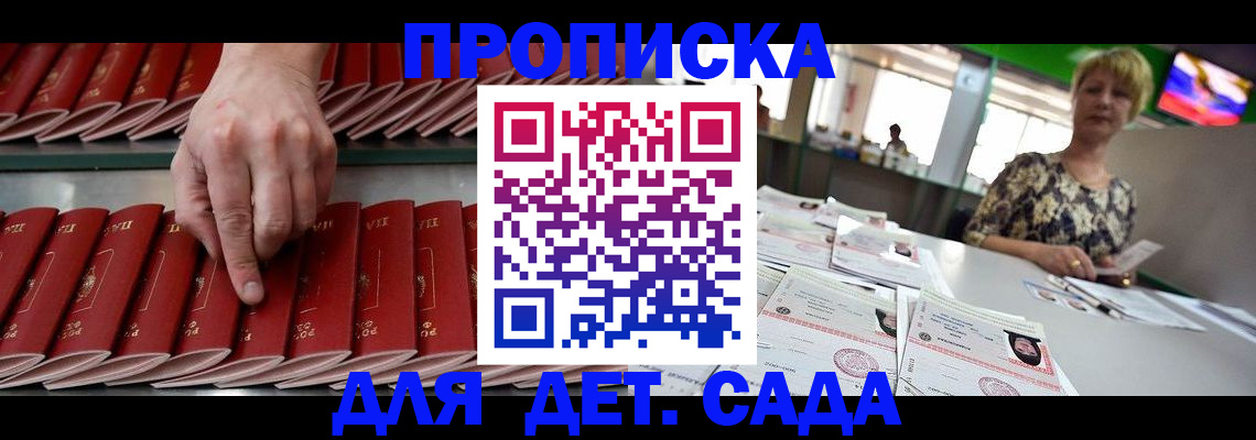 временная регистрация 2025 в Кольчугино