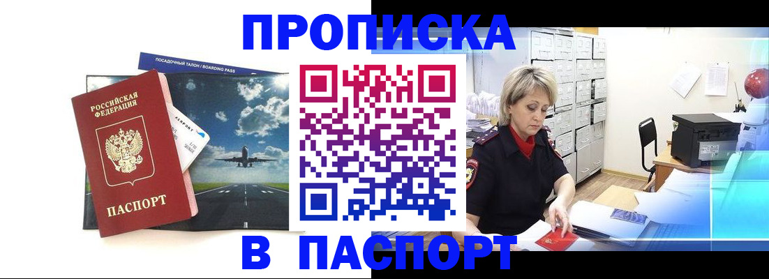 временная регистрация адрес в Кольчугино