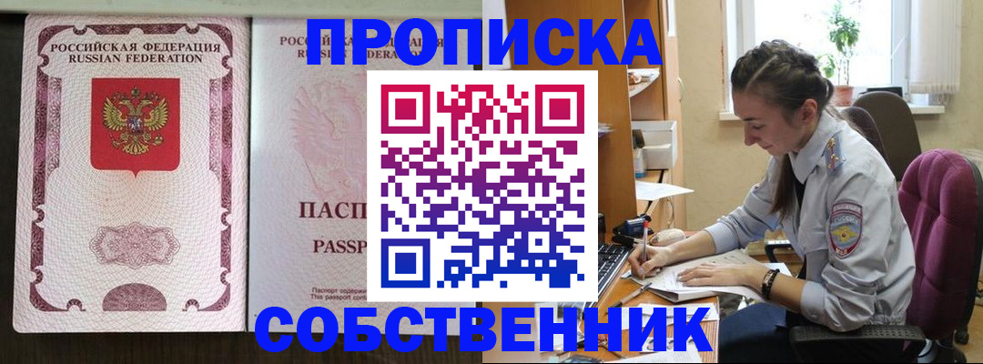 временная регистрация госуслуги в Кольчугино