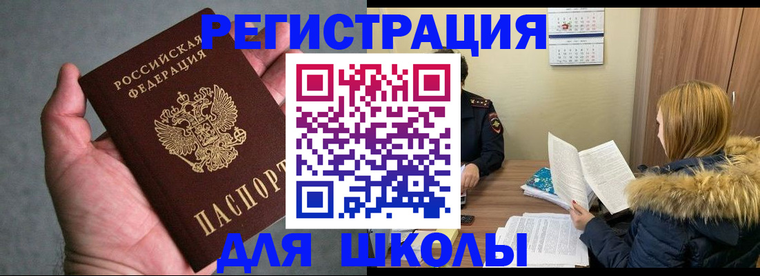 временная регистрация законно в Кольчугино